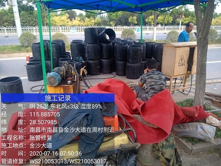 龙凤管道短管置换-管道顶管-炜誉市政