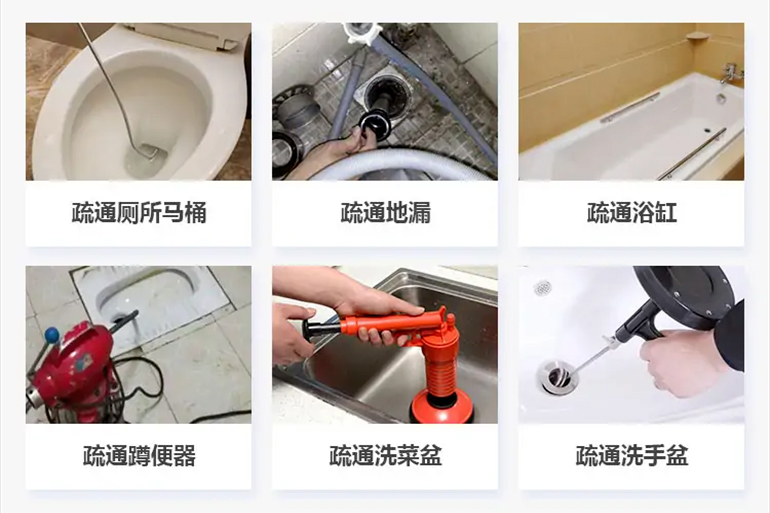 龙凤下水道疏通电话【管道疏通】24h专业上门服务